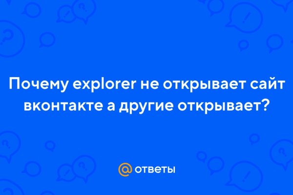 Даркмаркет кракен