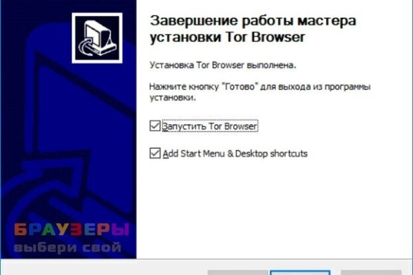 Кракен супернет только через