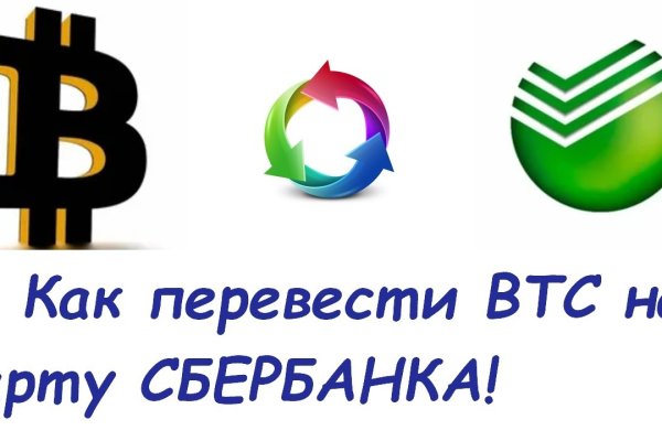Kraken сайт tor