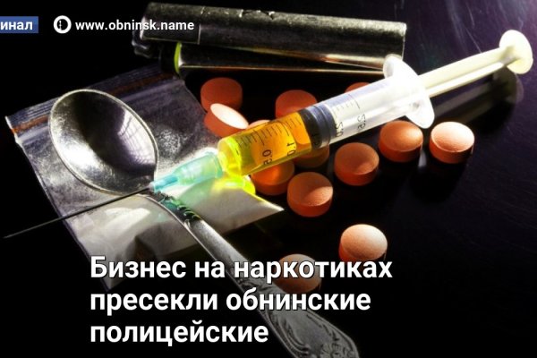 Как выйти на кракен