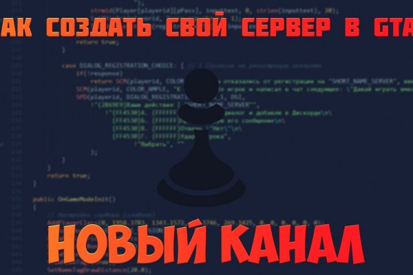 Как зарегаться в кракен