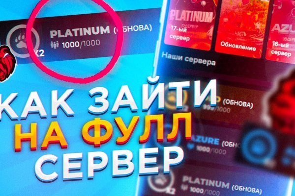 Кракен работает