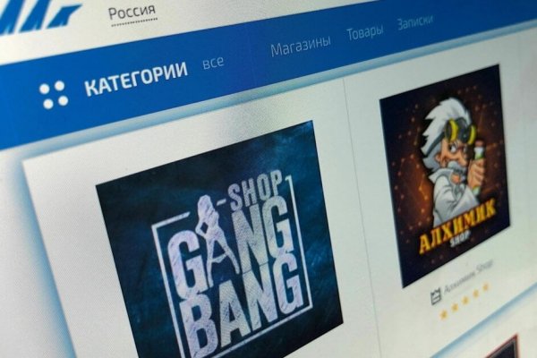 Купить наркоту