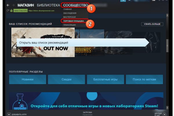 Кракен наркокортель