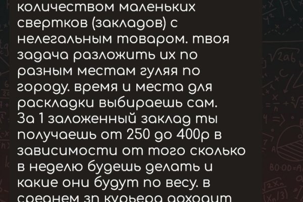 Кракен дарк площадка
