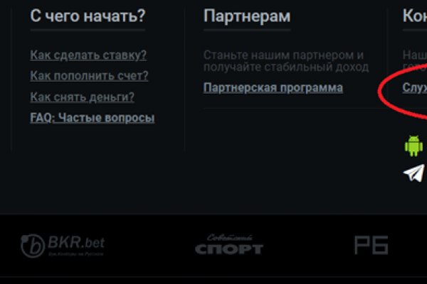 Как войти в кракен через тор