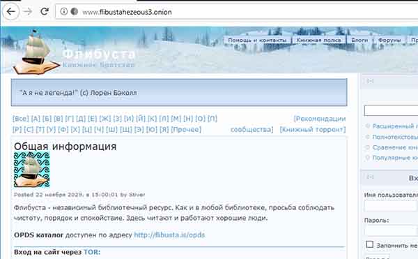 Найти ссылку кракен