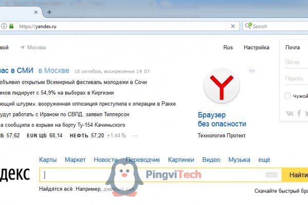Кракен через тор