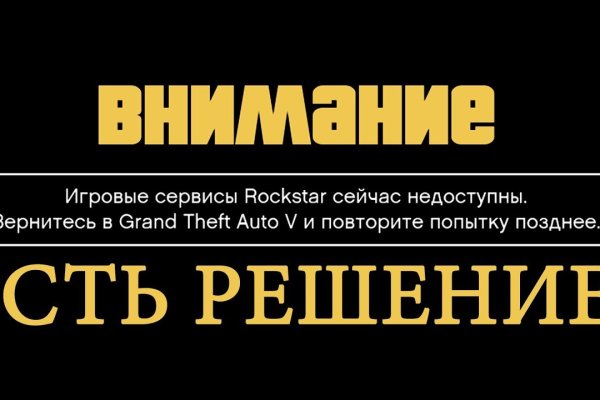 Кракен ссылка