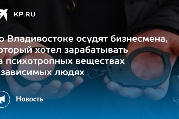 Что такое кракен тор