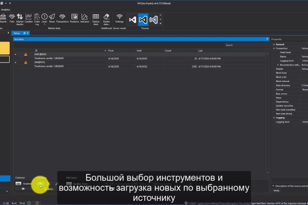 Kraken официальная ссылка tor