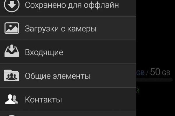 Кракен сайт наркота