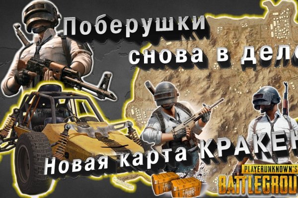 Кракен запрещенные вещества