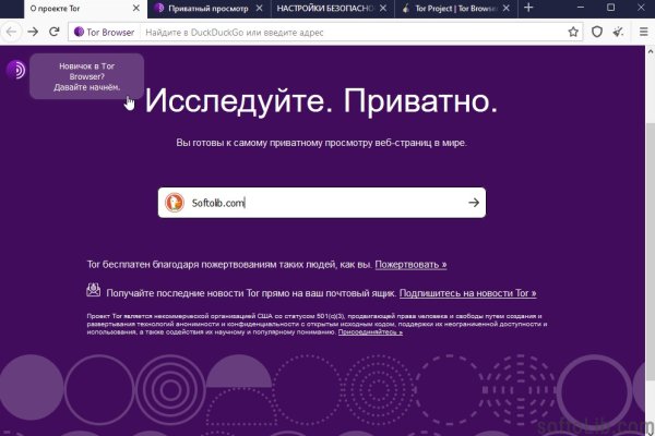 Кракен нар