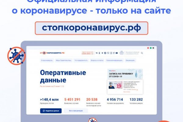 Пользователь не найден кракен
