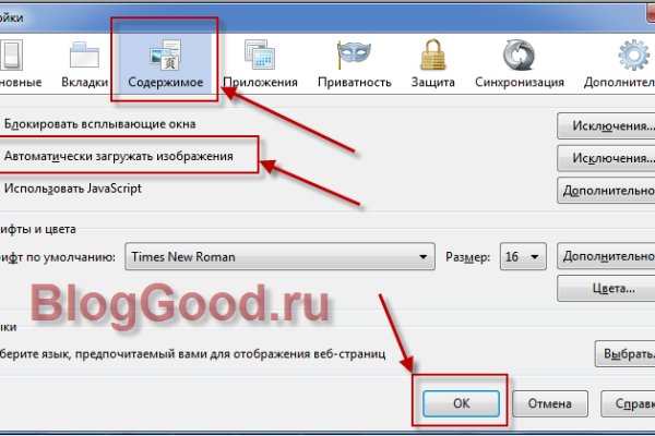 Ссылка адрес на кракен