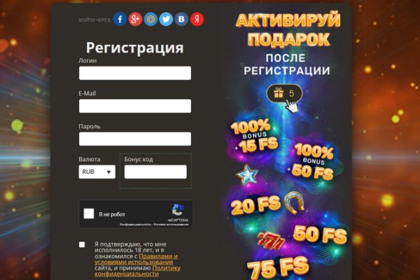 Как вывести деньги с кракена тор