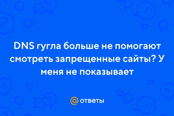 Как найти кракен шоп