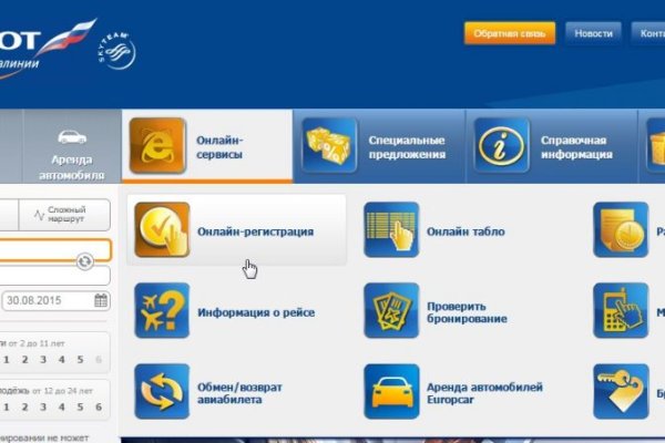 Кракен маркетплейс