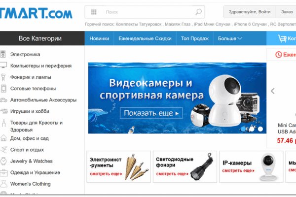 Кракен маркетплейс откуда взялся