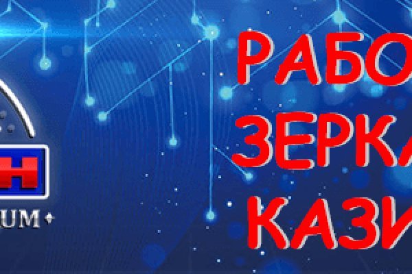 Зайти в кракен