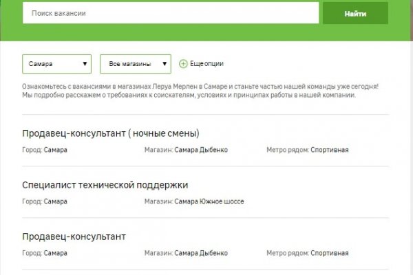 Кракен ориг ссылка