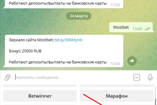 Кракен сайт супернет
