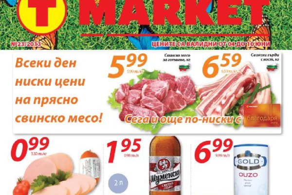Кракен короткая ссылка