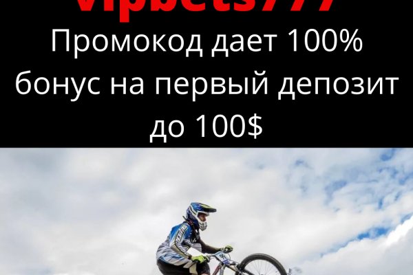 Войти на кракен