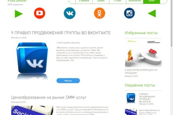 Почему в кракене пользователь не найден