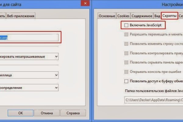 Что такое кракен шоп