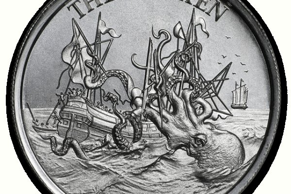 Kraken 23 at
