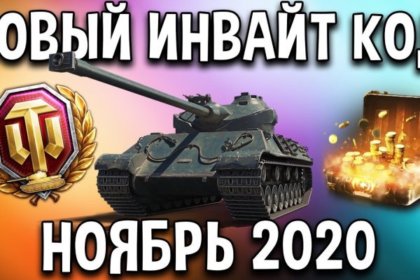 Что с кракеном сайт на сегодня