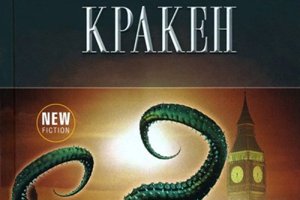 Кракен супернет маркет ссылка тор
