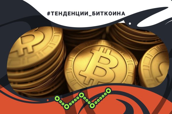Кракен маркетплейс что это