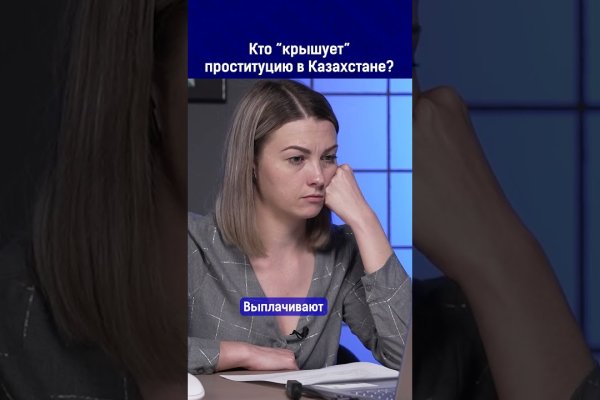 Кракен маркет это