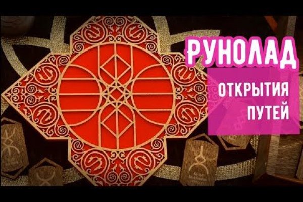 Кракен купить в москве порошок