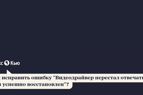 Kraken супернет gigageek ru