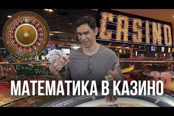 Как найти kraken