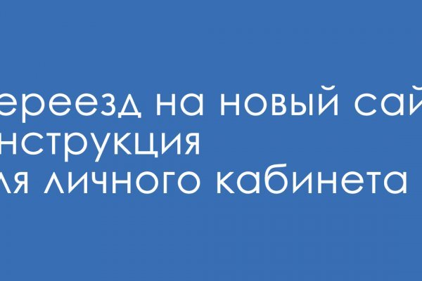 Кракен площадка зеркало