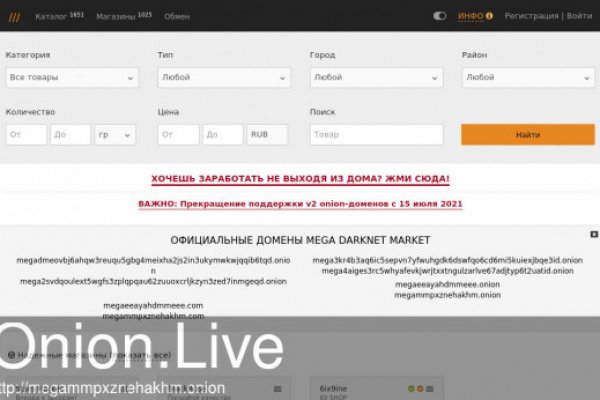 Сайт кракена актуальный