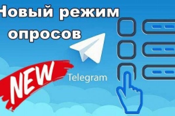 Переход на кракен
