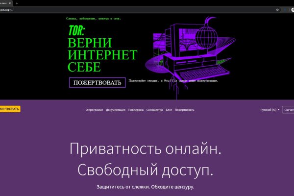 Кракен ссылка тор