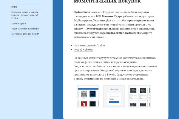Ссылки на супернет