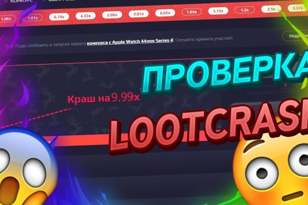Кракена точка нет