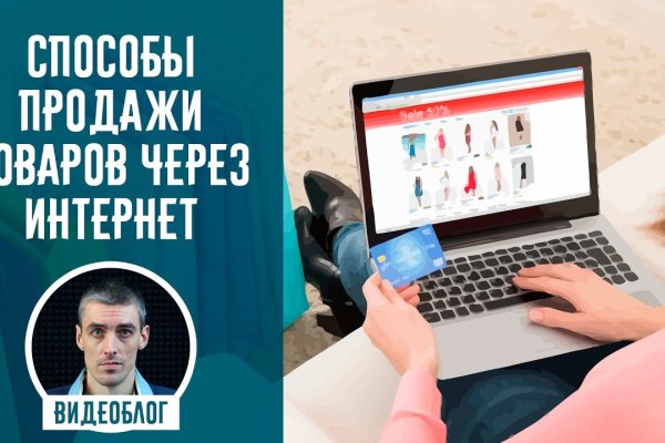 Кракен новое зеркало