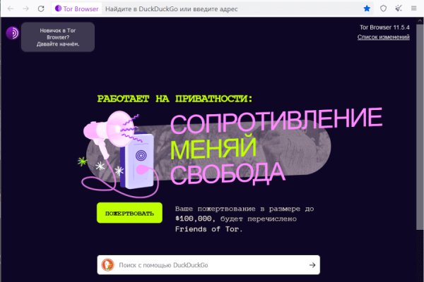 Mega market ссылка
