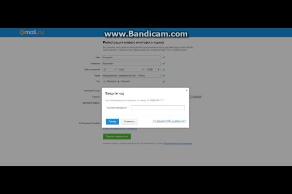 Скрытый интернет как войти
