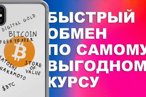 Кракен ссылка призыва нет