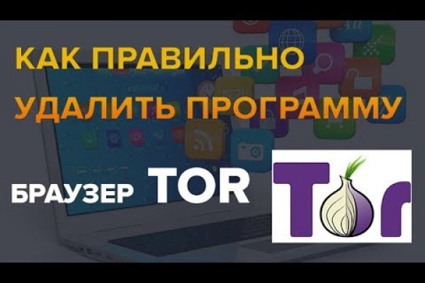 Кракен онион супернет площадка